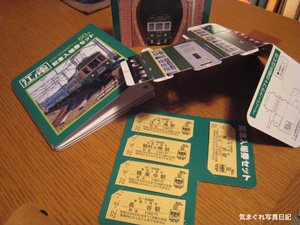 20100813_8193.jpg