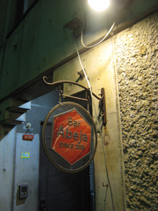 20101119_1090.jpg