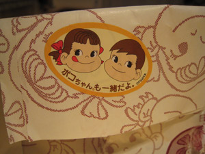 20110201_2561.jpg