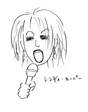 20110324CyndiLauper_m.jpg