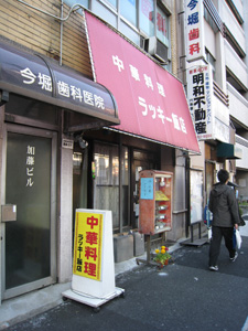 20110326_3648.jpg