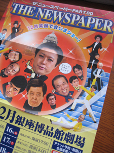 20111218_9773.jpg