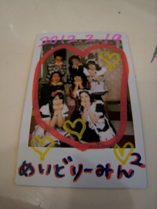 20120219_0770.jpg
