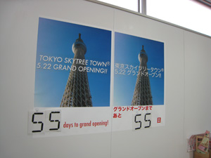 20120328_1400.jpg