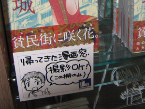 20120616_3441.jpg