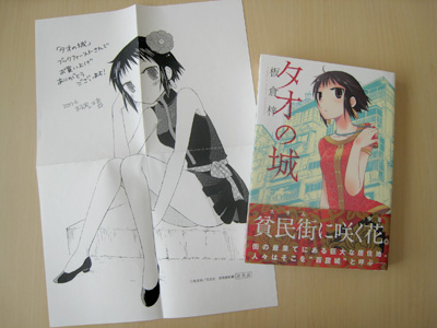 20120618_3476.jpg