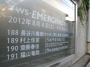20120804_4755.jpg