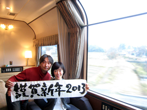 20121219_7790.jpg