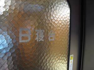20121220_7859.jpg