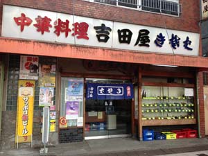20130217_0204.jpg