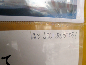 2013 05 11_1357.jpg