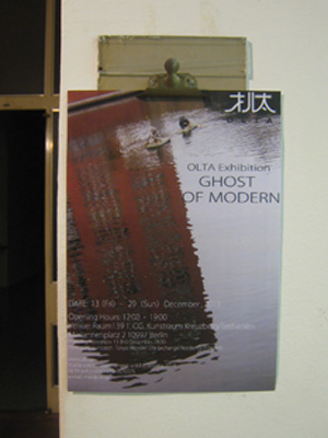 20140101_7191poster.jpg