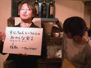 20140124_talk01.jpg