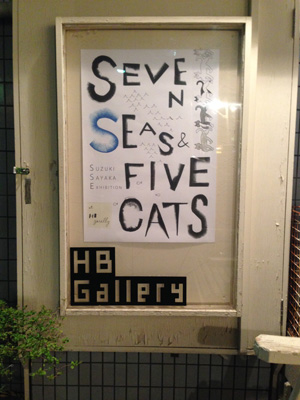 20140411_4645.jpg