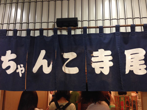20140525_5096-2.jpg