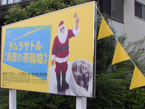 20140718_0674.jpg