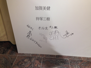 20140816_5931.jpg
