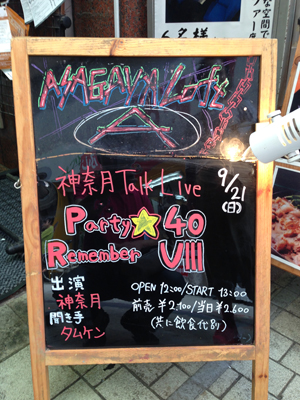 20140921_6154.jpg