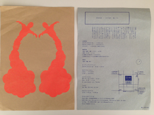 20141026_6394.jpg