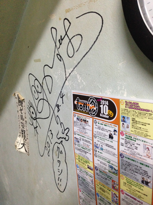 20141026_6401.jpg