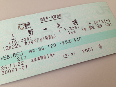 20141122_6993.jpg