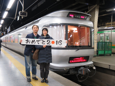 20141222_0154.jpg