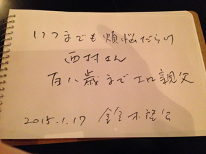 20150117_7565.jpg