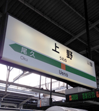 20150222_7741_改正前_上野7番.jpg
