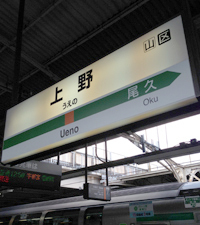 20150222_7742_改正前_上野8番.jpg