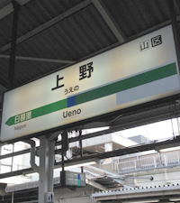 20150222_7745_改正前_上野9番.jpg