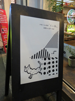 20150423_0487.jpg
