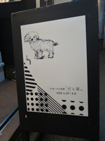 20150423_0488.jpg