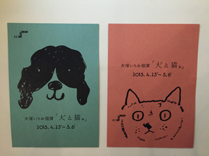 20150423_8271.jpg