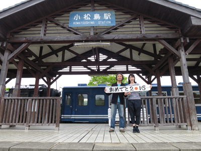 20150503_0638.jpg