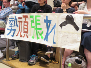 20150524_1120.jpg