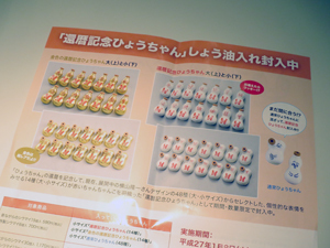 20150620_1519.jpg