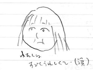 20150729003hikokunin.jpg