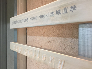 20150820_9780.jpg