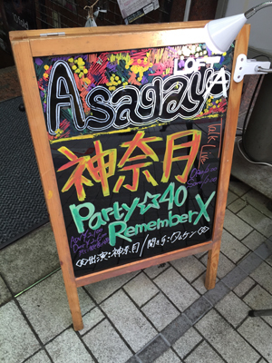 20150905_0158.jpg