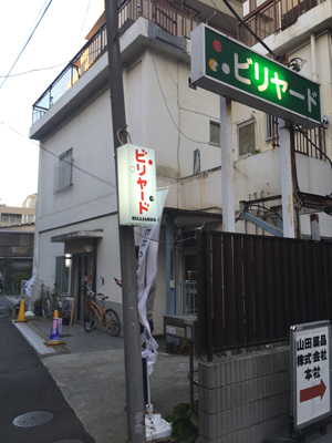 20151025_1100.jpg