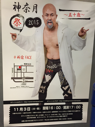 20151103_1387.jpg