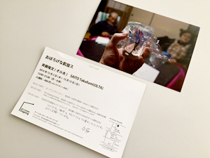 20151209_2066.jpg