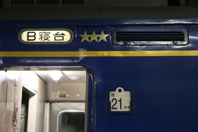 20151229_2910.jpg