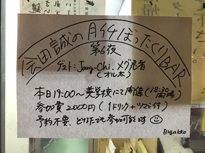 20160308_3780.jpg