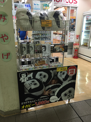 20160922_7116.jpg