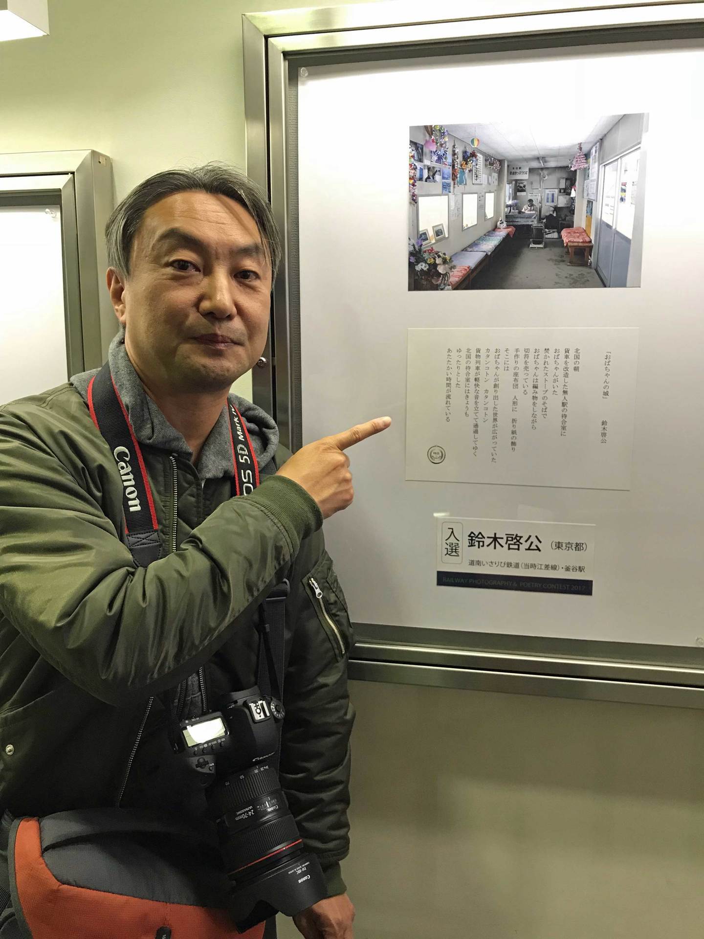 20171119_4946.jpg