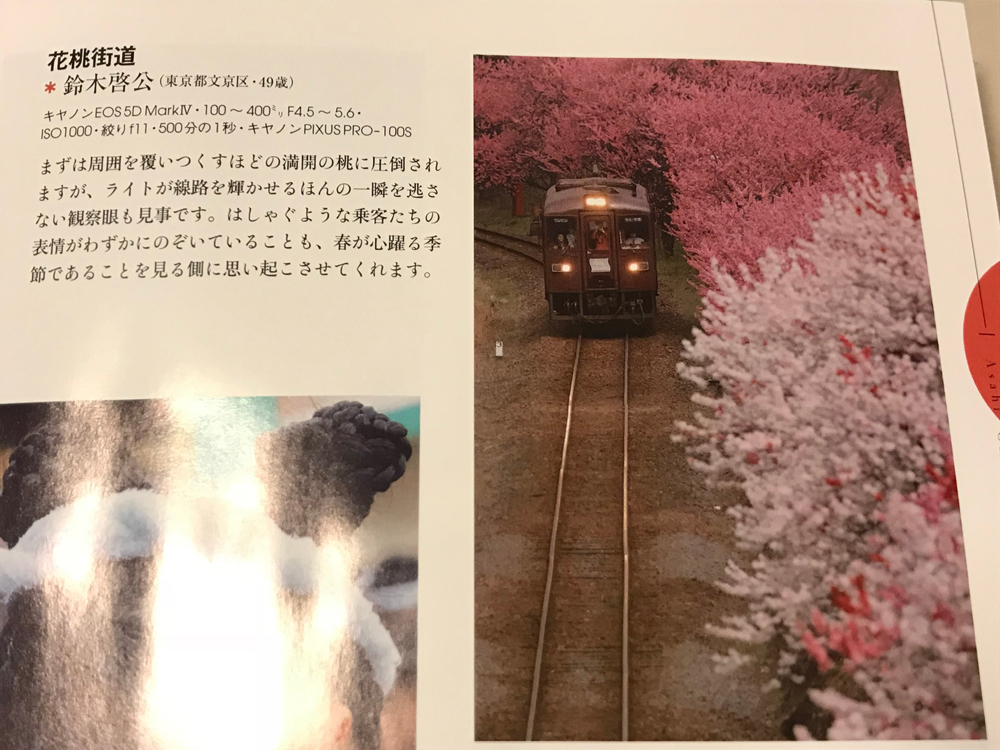 20180721_0003m.jpg