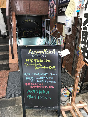 20180908image1m.jpg