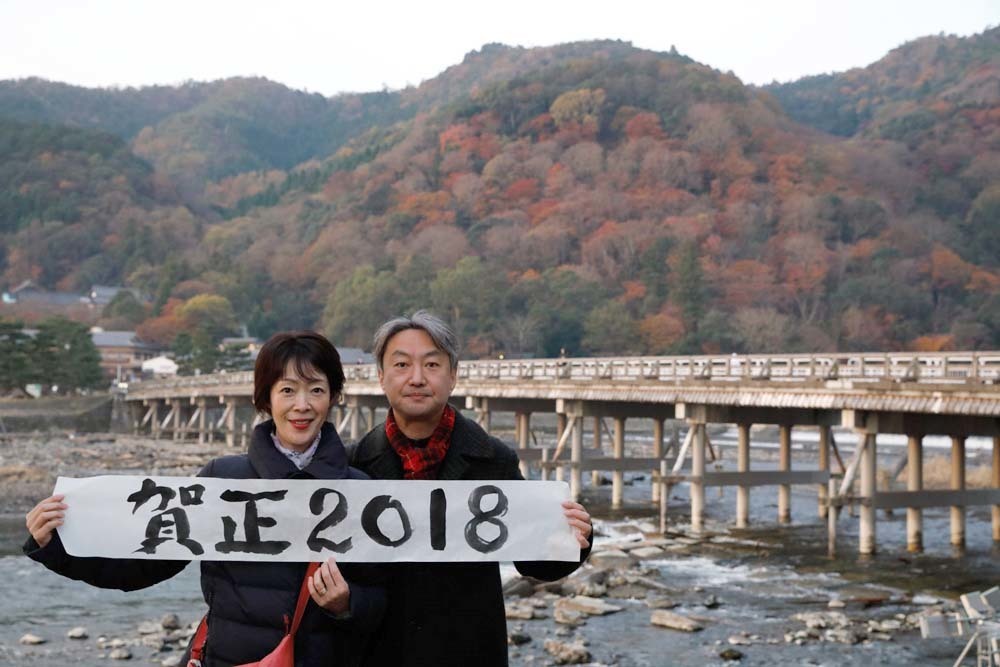 2018togetsukyo_38A7623_2.jpg
