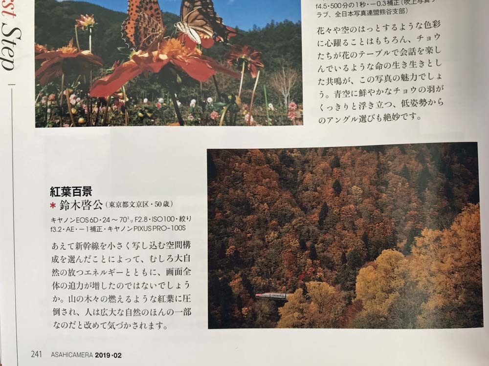 20190120_4064.jpg